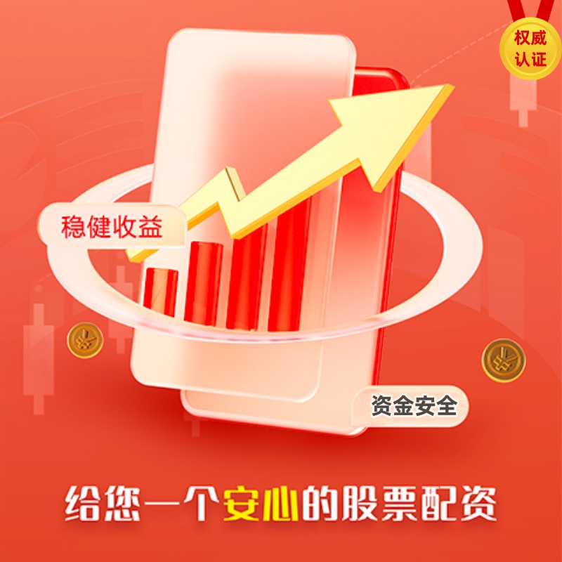 大盘股票配资网 淮鸣分析：#怎样判断主力开始建仓#你肯定听过这句话：&#39;当散户绝望割肉时，主力正在暗处建仓&#39;。可问题是，韭菜们天天盯着K线，怎么就看不见主力动作？我在操盘室蹲了8年，今天撕开这层窗户纸——主力不是...