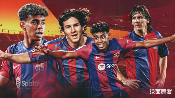 股票配资最新消息 18岁的“巨星”! 刷新足坛10项纪录, 身价世界第1完爆同期梅西C罗